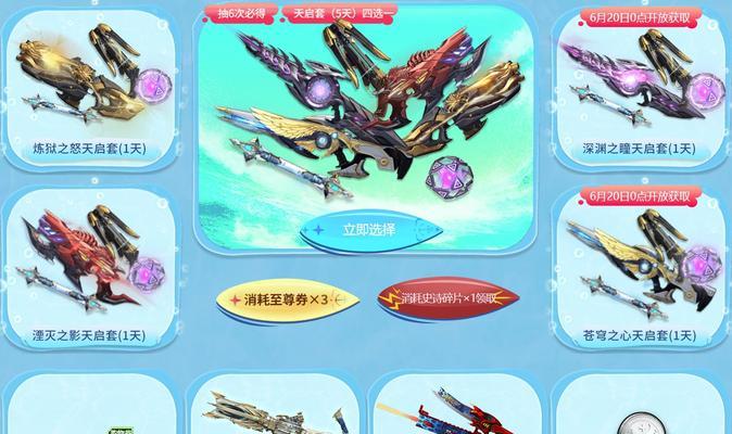 天启战士技能加点攻略（解读技能点分配策略，助你成为顶尖战士！）