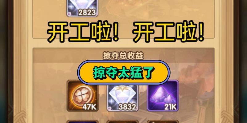 剑与远征（迈向顶峰的必修课，掌握攻略翻盘轻松！）