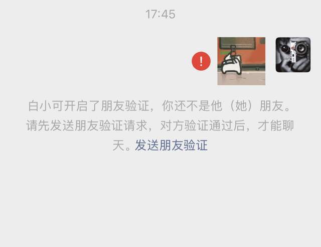 拉黑再删除永久加不上,怎么找回 拉黑再删除永久加不上怎么解除