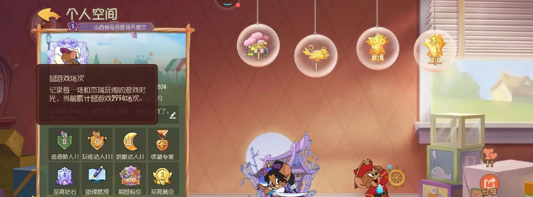 《揭秘猫和老鼠游戏中的不解之谜》（拆解游戏规则，玩转猫鼠战场）