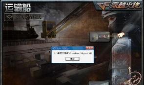 穿越火线怎么射0秒,揭秘0秒生成射击技巧