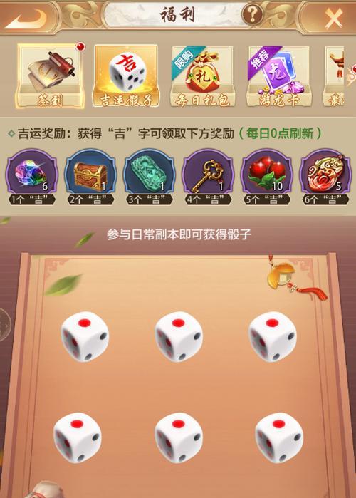 天龙八部燕子攻略（从角色定位到技能搭配，全面解析天龙八部燕子的魅力与实用性）