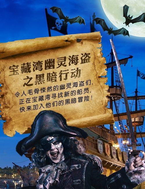 以海盗来了摇炮攻略（精确定位是成功的关键）