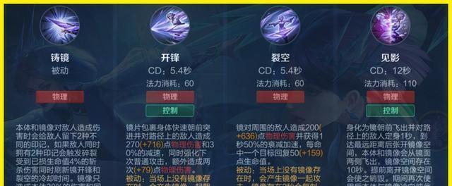 老夫子技能加点攻略（如何在老夫子中合理分配技能点，提升战斗实力）