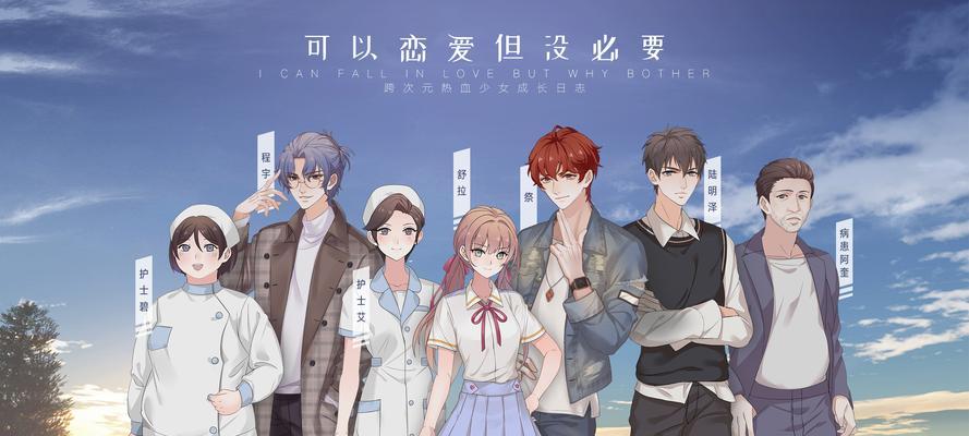 游戏读书两不误攻略（如何在游戏和阅读之间找到平衡，并提高自我学习能力）