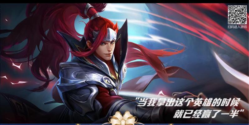 揭秘韩信2技能重置攻略的秘密（战无不胜的关键——韩信2技能重置攻略解析）