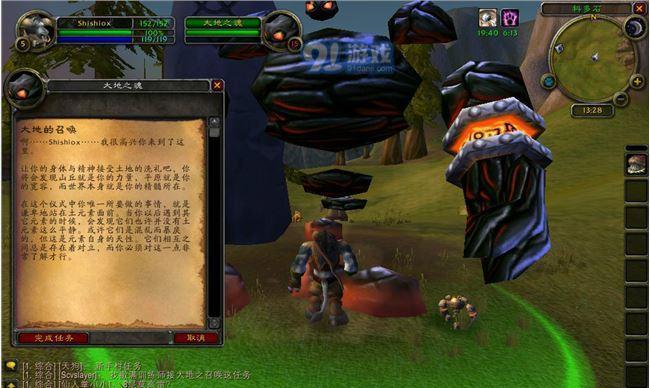 炉石传说踏入火焰之地任务完成攻略（掌握这些关键点，打通火焰之地的所有任务！）