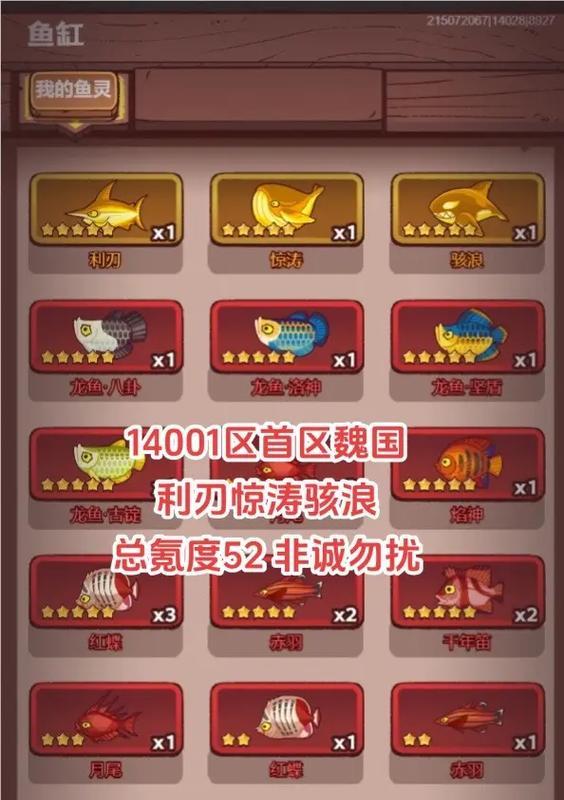 快速切图打法，让你的排名大幅提升！（快速切图打法，让你的排名大幅提升！）