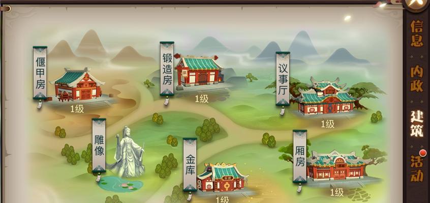 《古剑奇谭手游寻宝装备攻略》（掌握关键诀窍，打造绝世神装）