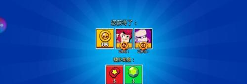 荒野乱斗新手出装攻略（打造最强战士装备，征战荒野乱斗！）