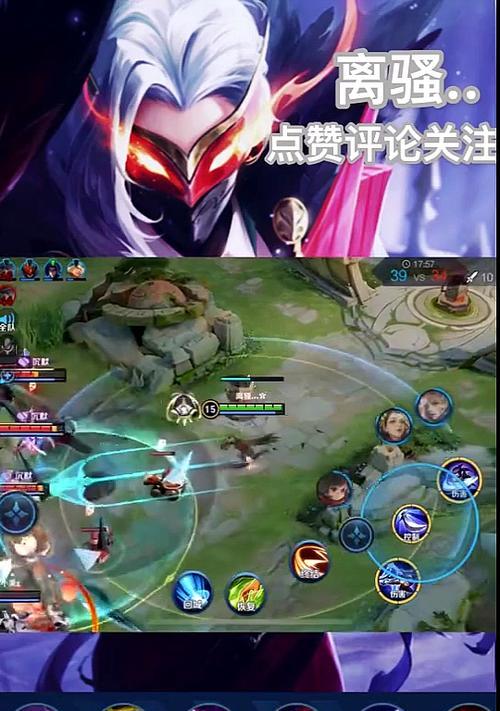 《兰陵王技能游走攻略》（揭秘兰陵王的技能组合与战术应用）