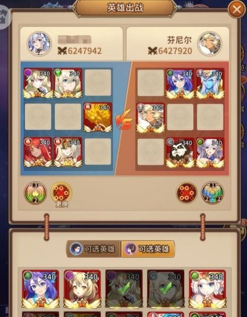 《闪烁之光新区技能攻略顺序》（如何合理安排技能点，轻松成为强者）