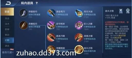 阿克尚人机最新出装攻略（成为游戏中的最强玩家，从装备选择开始！）