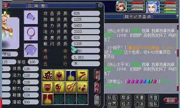 梦幻4技能老鼠攻略（探索技能搭配，助你成为顶尖老鼠玩家）