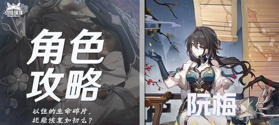 《王者荣耀骨王无尽出装顺序攻略》（胜利之路尽在无尽之刃，教你正确选择出装！）