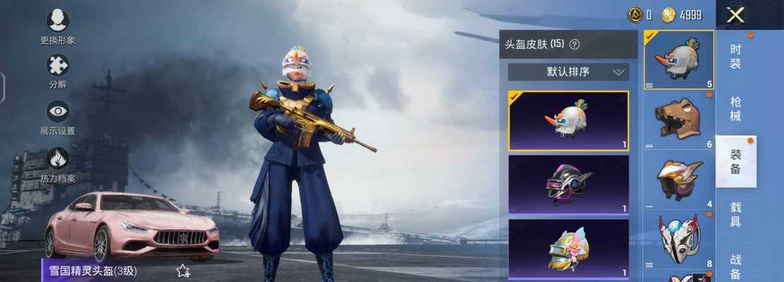 《和平精英》闪耀星光套装上线时间公布！（限时特别礼包，赶快来抢购吧！——和平精英玩家必看！）