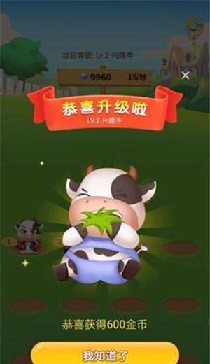 《以小牛的农场》游戏攻略（种植、经营、养殖，助你成为农场大亨）
