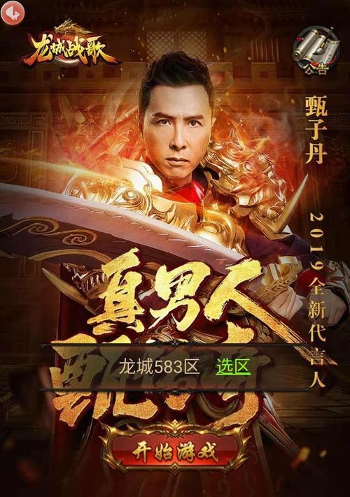 《传奇霸业神兵技能搭配攻略》（实用技巧帮助你打造最强战斗力！）