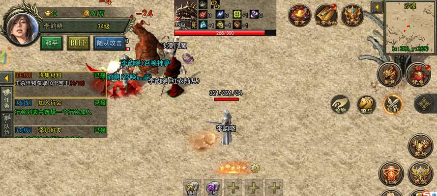 征战江湖，成就传奇（攻略、技巧、秘籍，助你稳步登顶江湖之巅！）