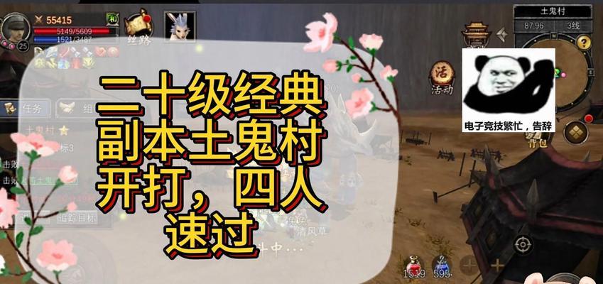 《探索丝路2手游，成为最强玩家！》（揭秘丝路2手游攻略大全，助你稳居巅峰！）