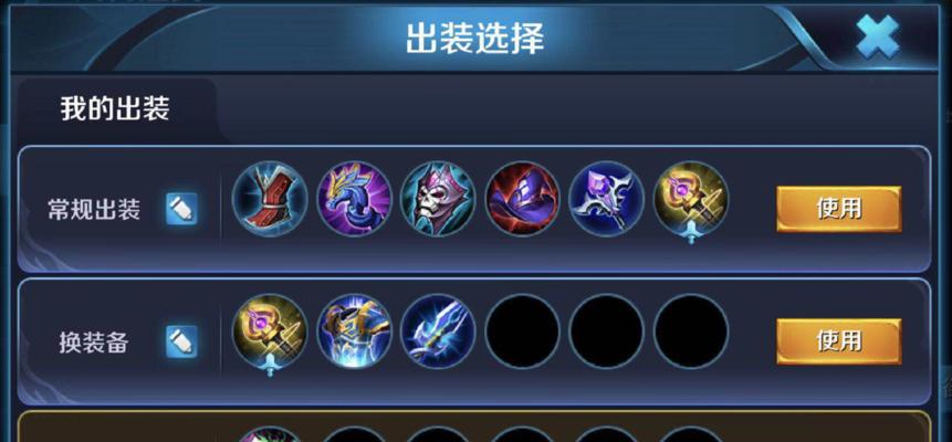 沈梦溪最强出装玩法攻略（解密沈梦溪出装的关键，助你成为无敌战士）