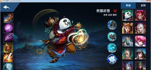 《地下城屠夫出装攻略》（掌握最新战术威力无穷！）