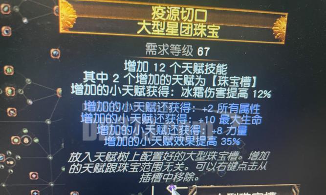 英雄联盟怀旧服出装攻略（一场对过去的致敬，装备之道再启征程）