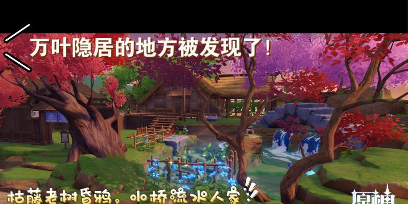 探寻海边隐居的乐趣（体验自由与宁静，尽情享受海滩生活）