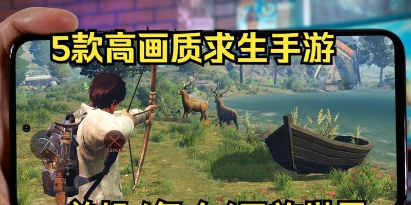 开放生存多人游戏手游攻略（掌握攻略秘籍，成就霸业乐土）