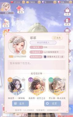 《闪耀暖暖》璀璨摘星之梦高分搭配攻略（打造最强时装组合，成就高分之王）