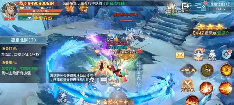 揭秘史上最强的游戏2的无敌攻略（掌握关键技巧，畅玩终极挑战！）