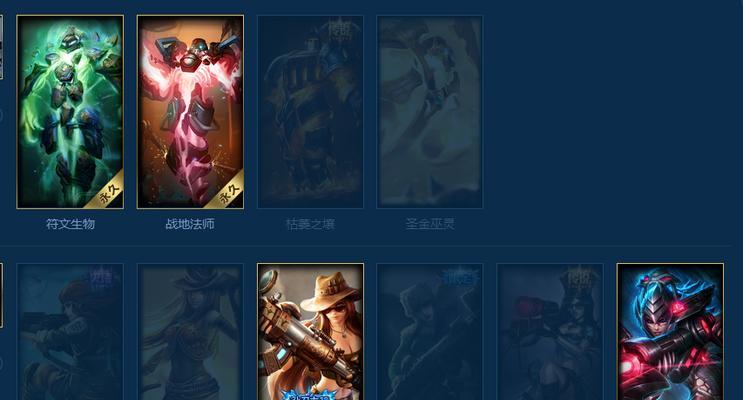 豹女出装符文攻略（探索豹女出装和符文搭配，让你的豹女更上一层楼）