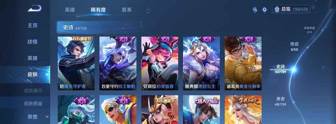 王者文明手游攻略（探索世界，建立帝国，成就一代文明）