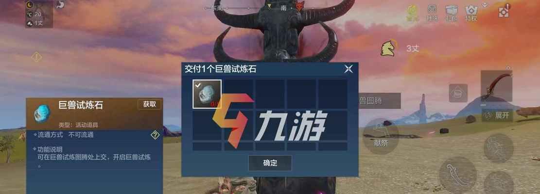 《妄想山海》高级装备全解析（如何获得顶级装备？高效打造神器？）