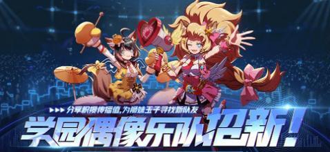 以非人学园无限炼成时装所需费用详解（了解最新游戏时尚趋势，畅玩时装系统）