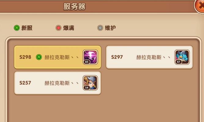 征服奇兵世界（游戏攻略、技巧、装备、阵容，让你成为最强指挥官！）