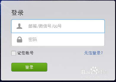 微信公众平台怎么添加视频?微信公众平台添加视频的方法