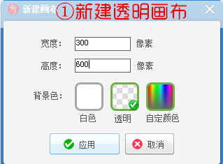 美图秀秀在动态图片上加字教程