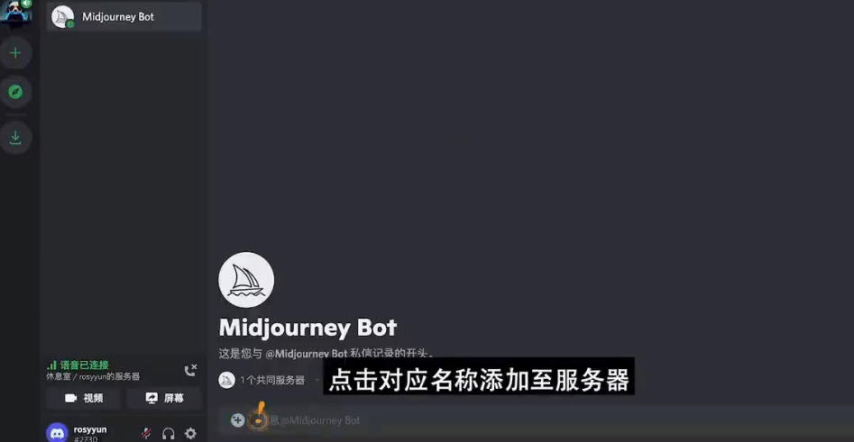 Midjourney使用方法 Midjourney怎么付费 Midjourney使用方法 Midjourney怎么付费