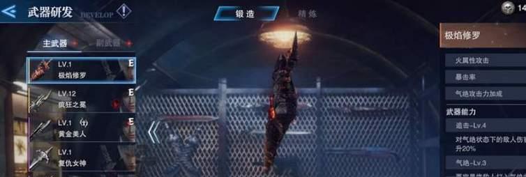 鬼泣巅峰之战反弹飞行物攻略（如何通过反弹飞行物挑战鬼泣巅峰之战）