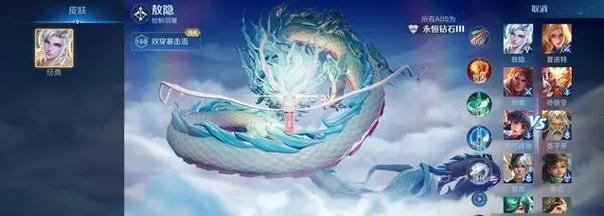 《双刀瑶铭文出装攻略大揭秘！》（掌握最新出装攻略，成为双刀瑶的绝对霸主！）