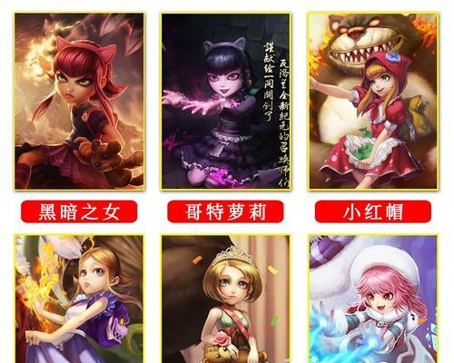 安妮黑暗之女攻略（掌握关键装备，成为恐怖魔法小姑娘）