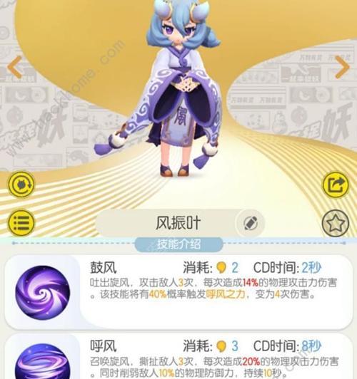 一起来捉妖妖精培养推荐（哪些妖精值得培养）