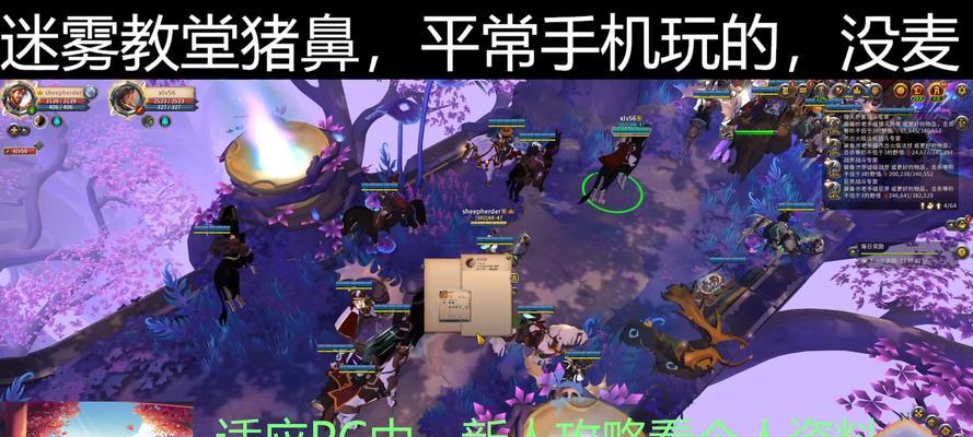 掌握《王牌战士》迷雾地雷的放置技巧（如何在游戏中用好迷雾地雷，增加胜算？）