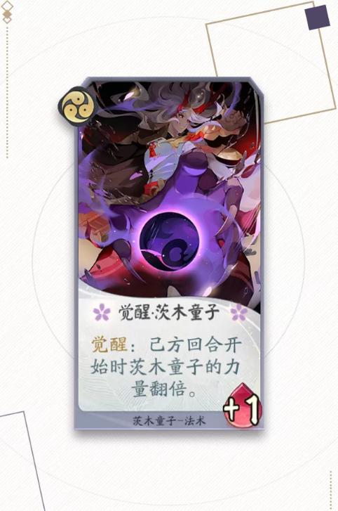 掌握卡牌技能，轻松闯关攻略！（解锁无敌卡组，成为游戏巅峰高手！）