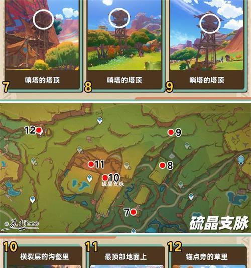 宝箱迷踪（解密棋盘宝箱，探索神秘的奖励之旅！）