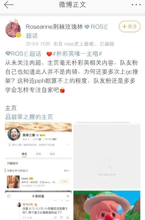 骚瑞技能加点顺序攻略（探索最佳加点策略，提升骚瑞技能效果的关键）