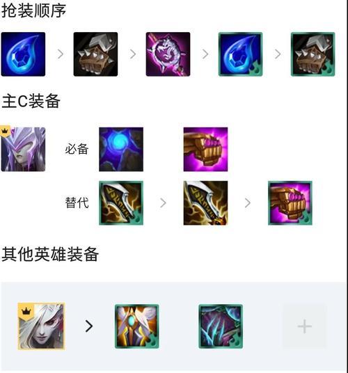 《吸血鬼卢灯出装攻略》（揭秘卢灯合适的装备选择，让你轻松制霸战场！）