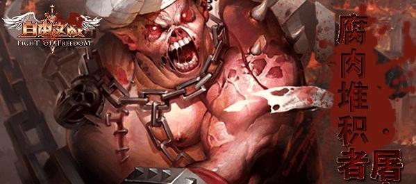 地下城屠夫出装攻略（职业技巧、装备推荐，助您在地下城中无敌！）