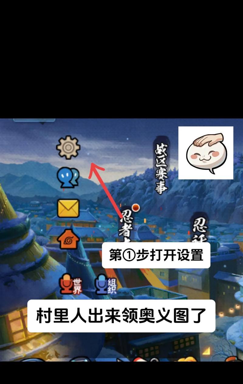 火影攻略大全（揭秘火影手游最有效的升级策略与技巧，让你称霸忍者世界！）